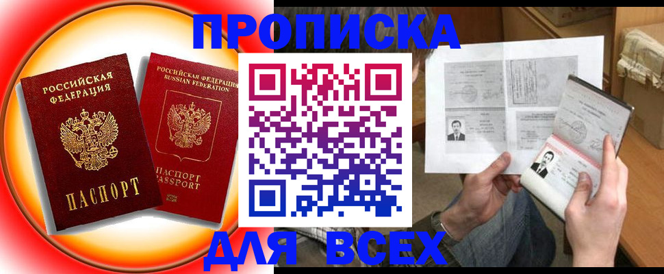 форма 3 в Донецке