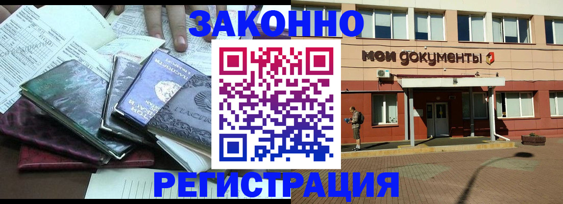 пропишу в квартире в Донецке